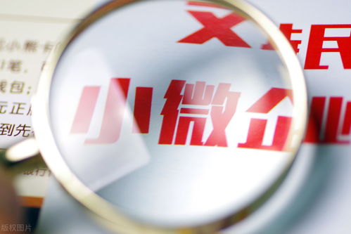 取消核定征收 技術轉讓企業是否依然安全運行？