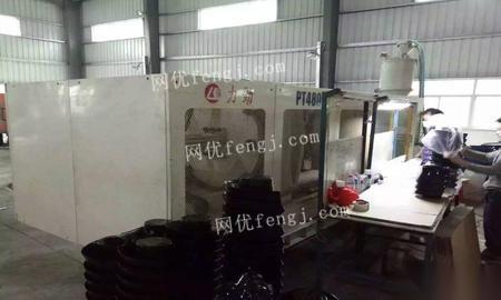 轉讓庫存力勁408注塑機及配套技術，價格優惠