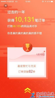 從盈利到傳承 網絡餐飲小吃店的技術轉讓之道