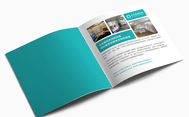 石家莊長城醫院體檢套餐畫冊設計——專業設計服務，為健康護航